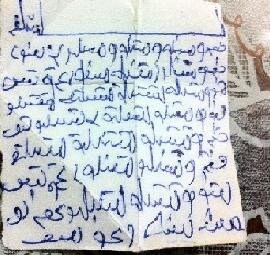 Protection spell,protectives pell/Shield spell,spell casting/Strong Spell,caution spell,precautionary spell,evil eye/witchcraft/amulet magic